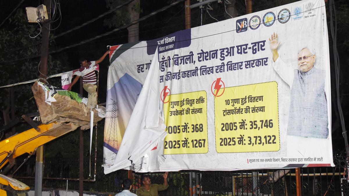 MODEL CODE OF CONDUCT: ORIGIN, SIGNIFICANCE, CHALLENGES, WAY FORWARD