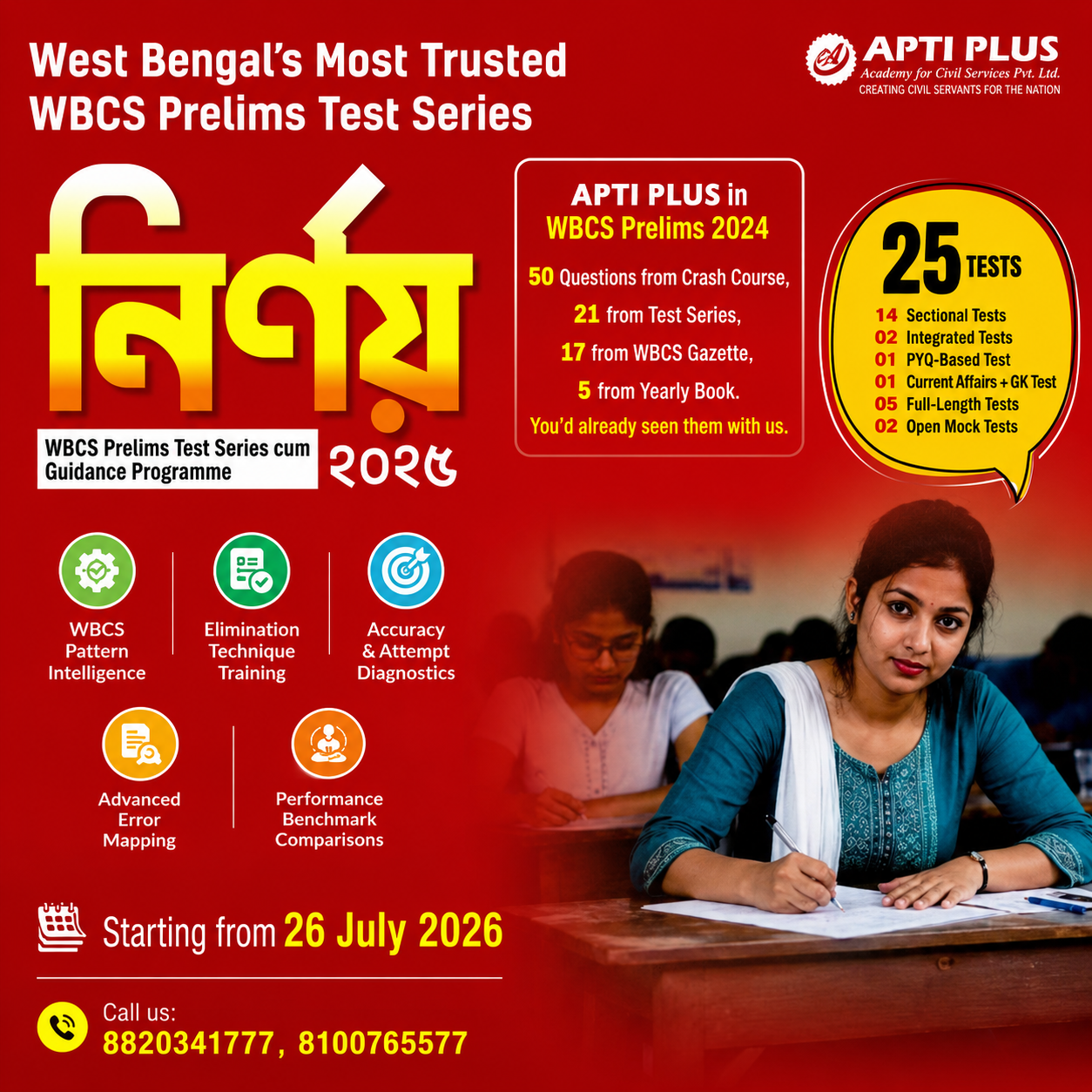 WBCS (Executive Prelims Mock Test 2025)