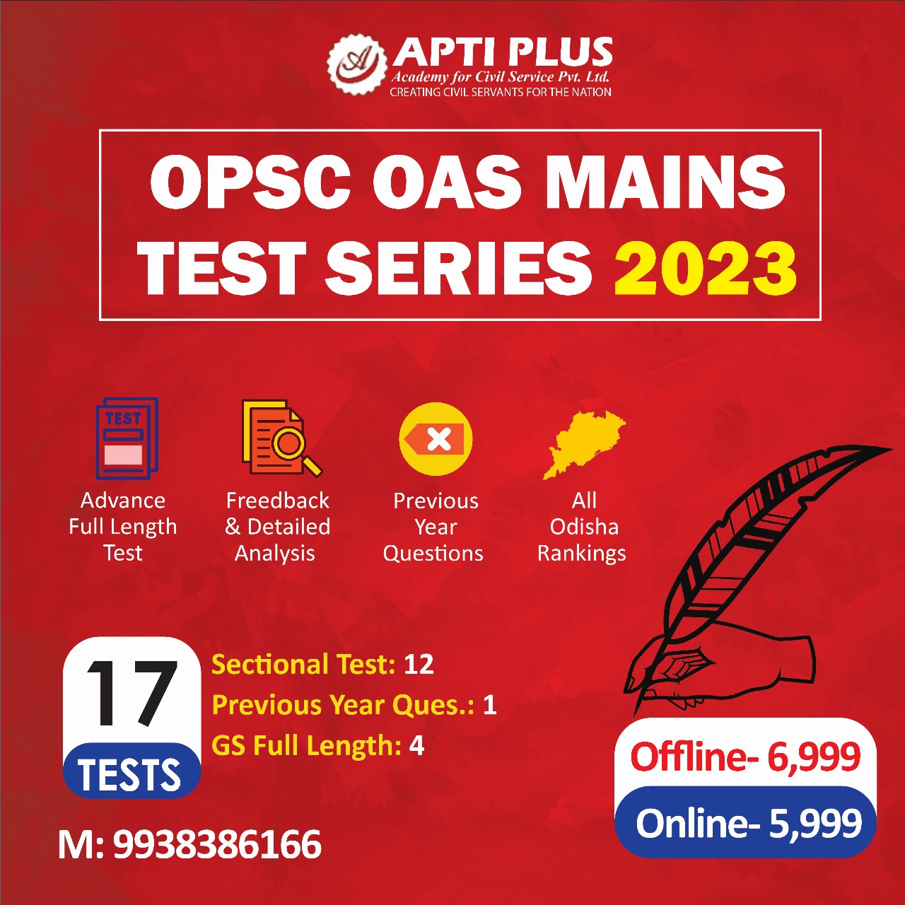 OPSC OAS MAINS TEST SERIES 2023 (17 TESTS)