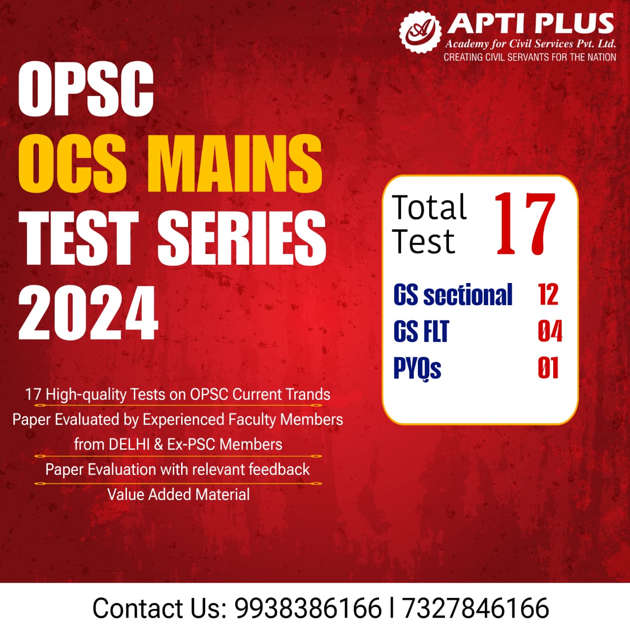 OPSC OAS MAINS TEST SERIES 2024 (17 TESTS)