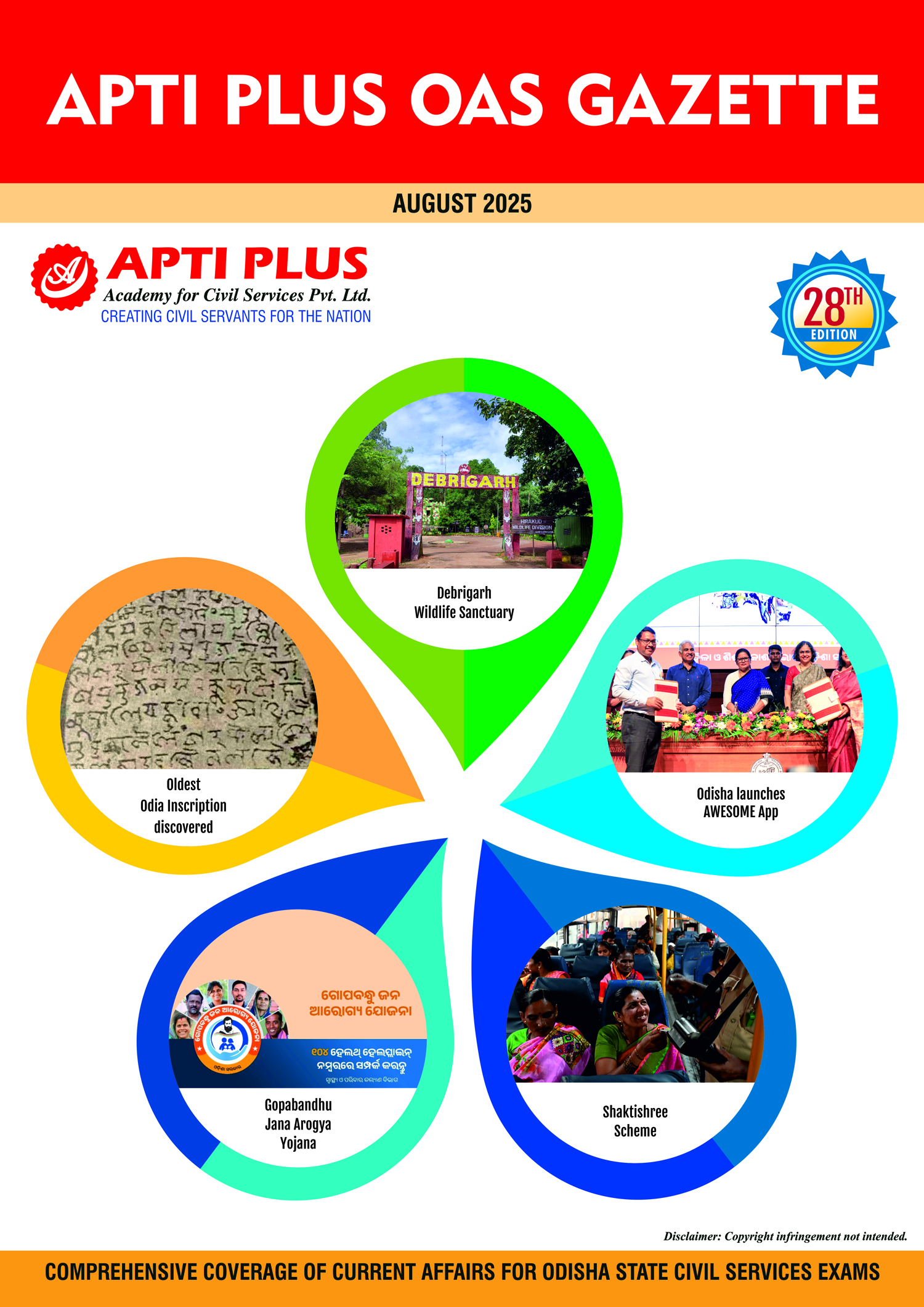 The OAS Gazette August 2025