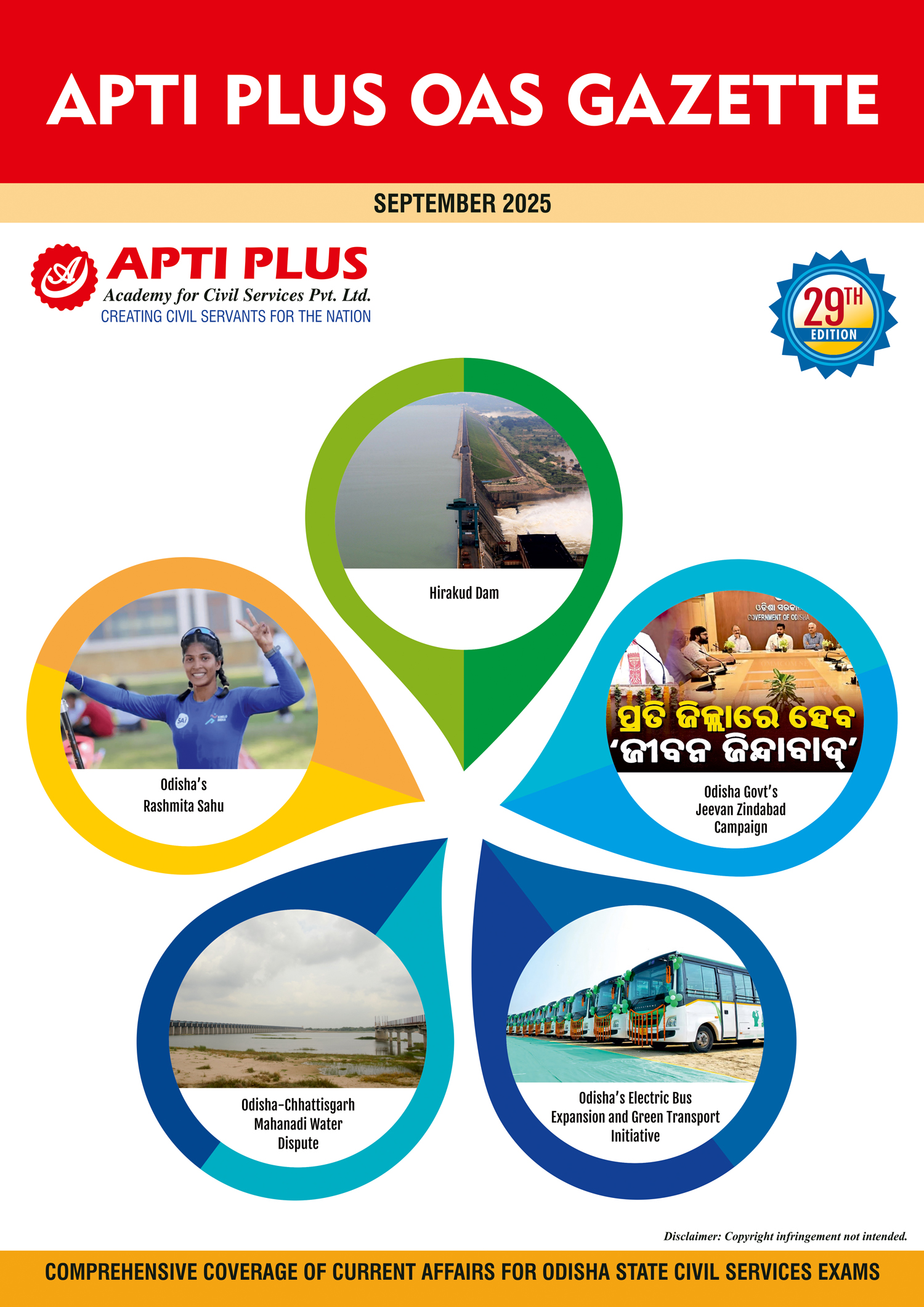 The OAS Gazette September 2025