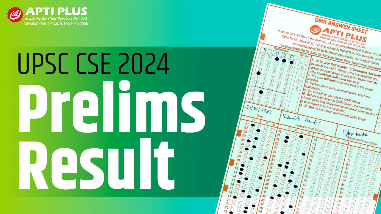 UPSC 2024 Prelims Results Declared